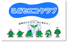 あいうえ・おーちゃん