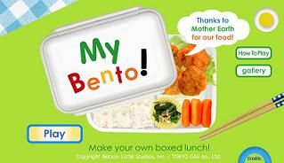 bento_english_2.JPG